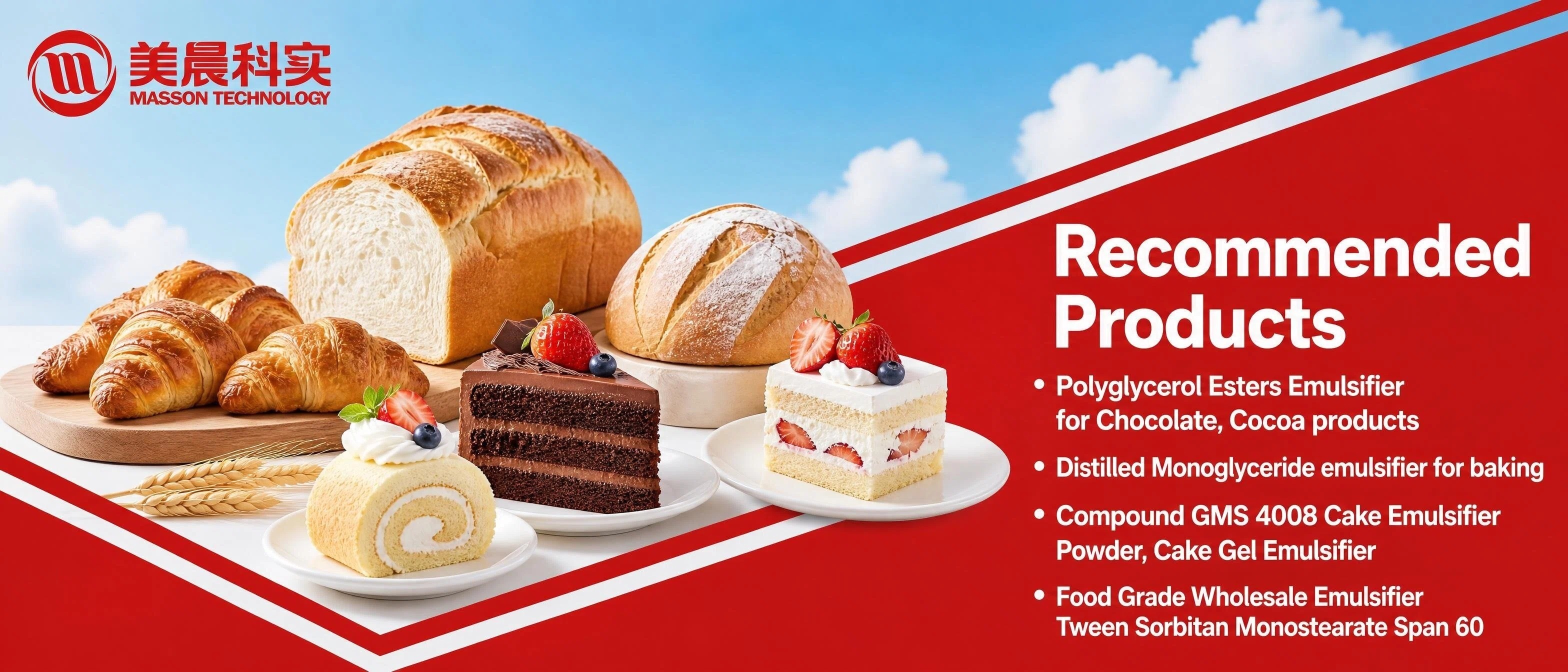 গুণ খাদ্য গ্রেড Emulsifiers কারখানা